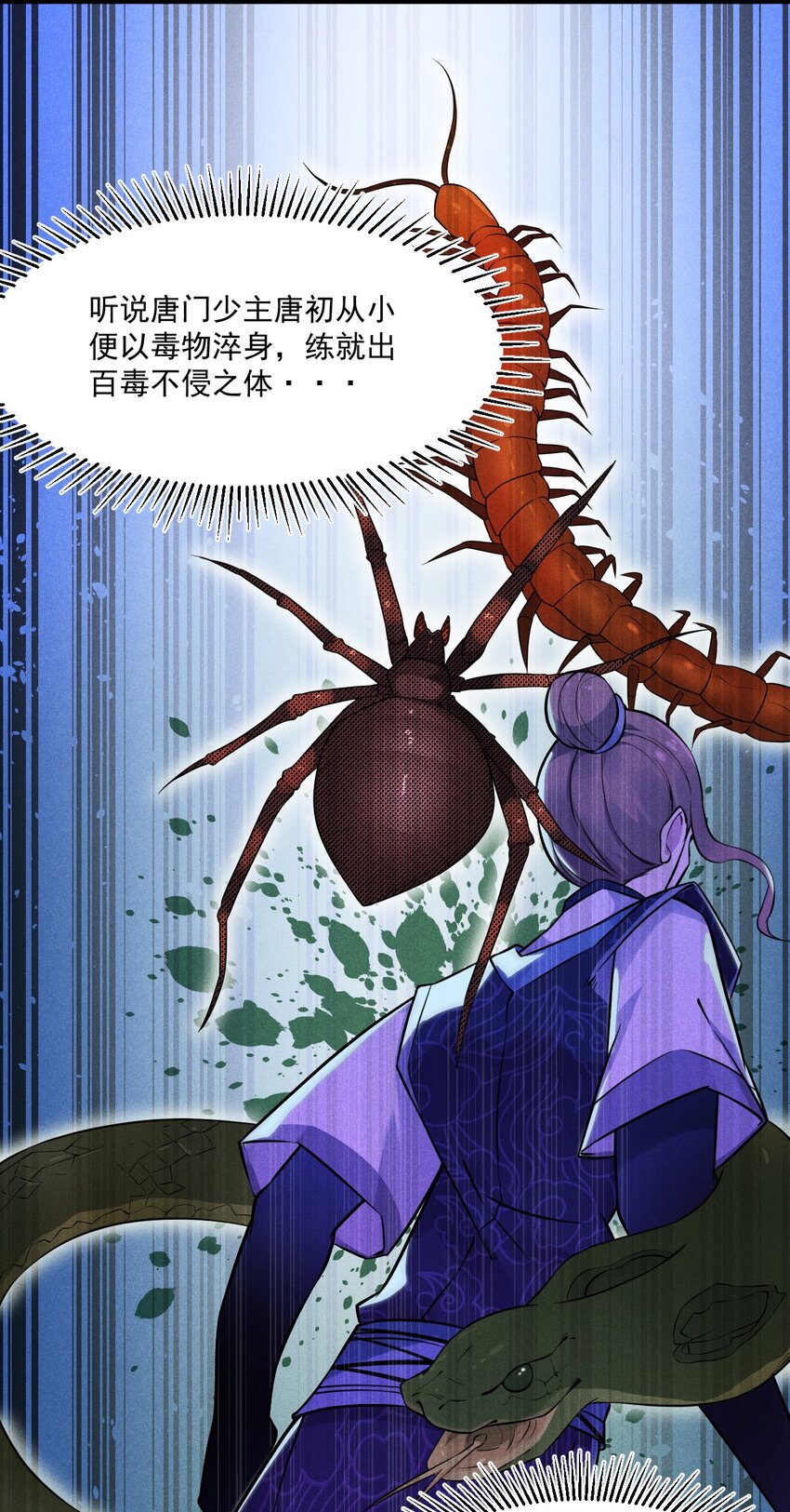 009 魔武决斗10