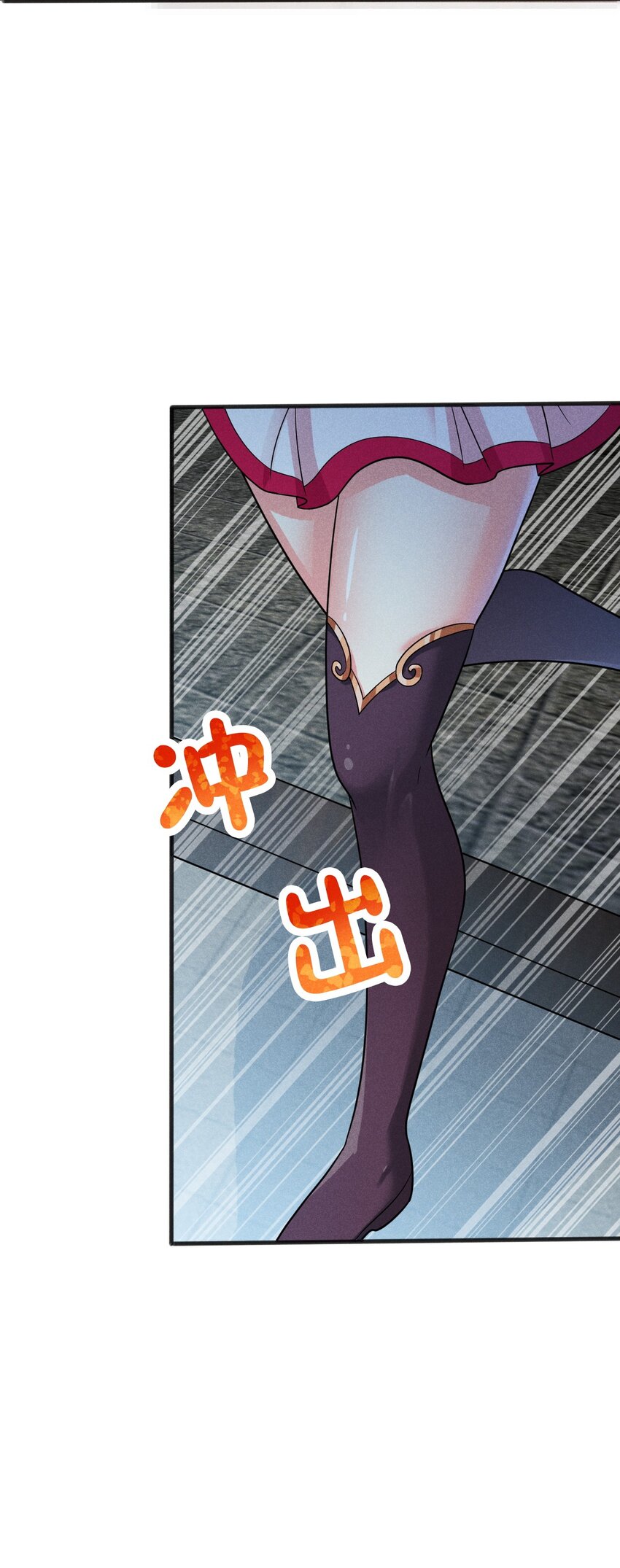 076 这菜可不兴吃啊！83