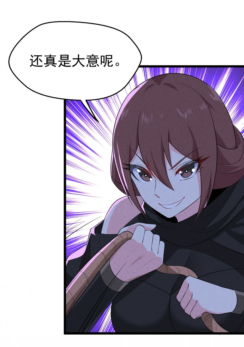 019 圣人16