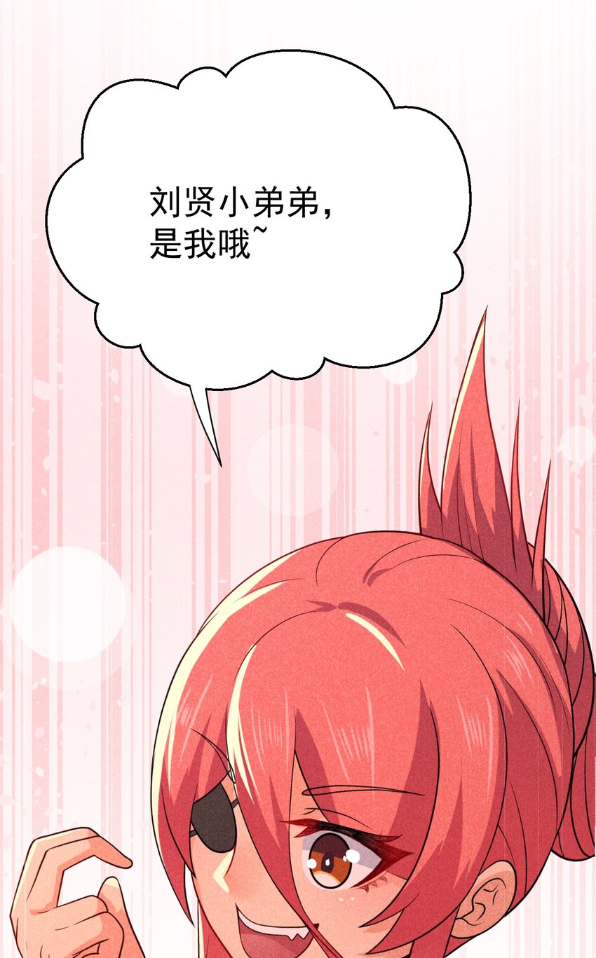 043 我要进来喽71