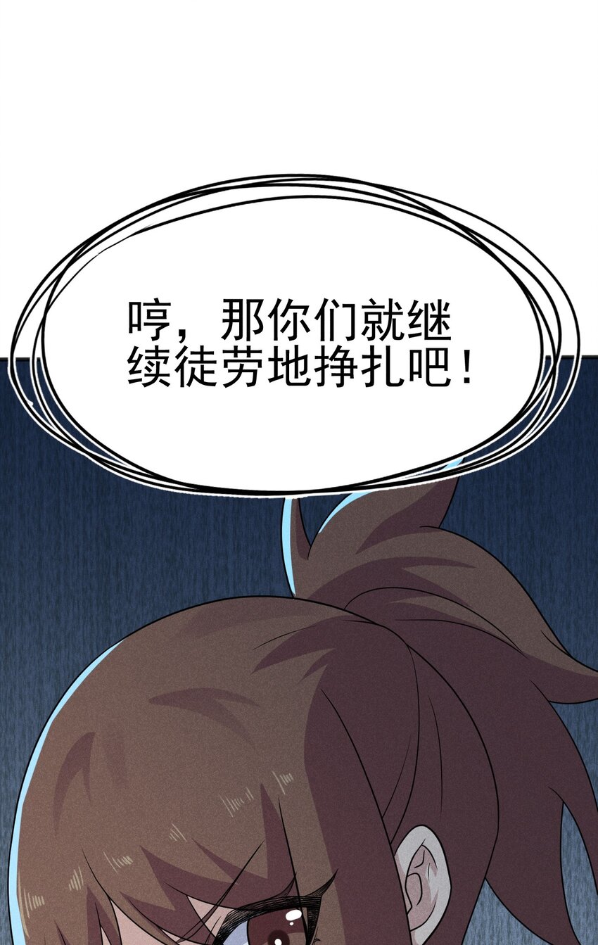 080赢了比赛输了人生21