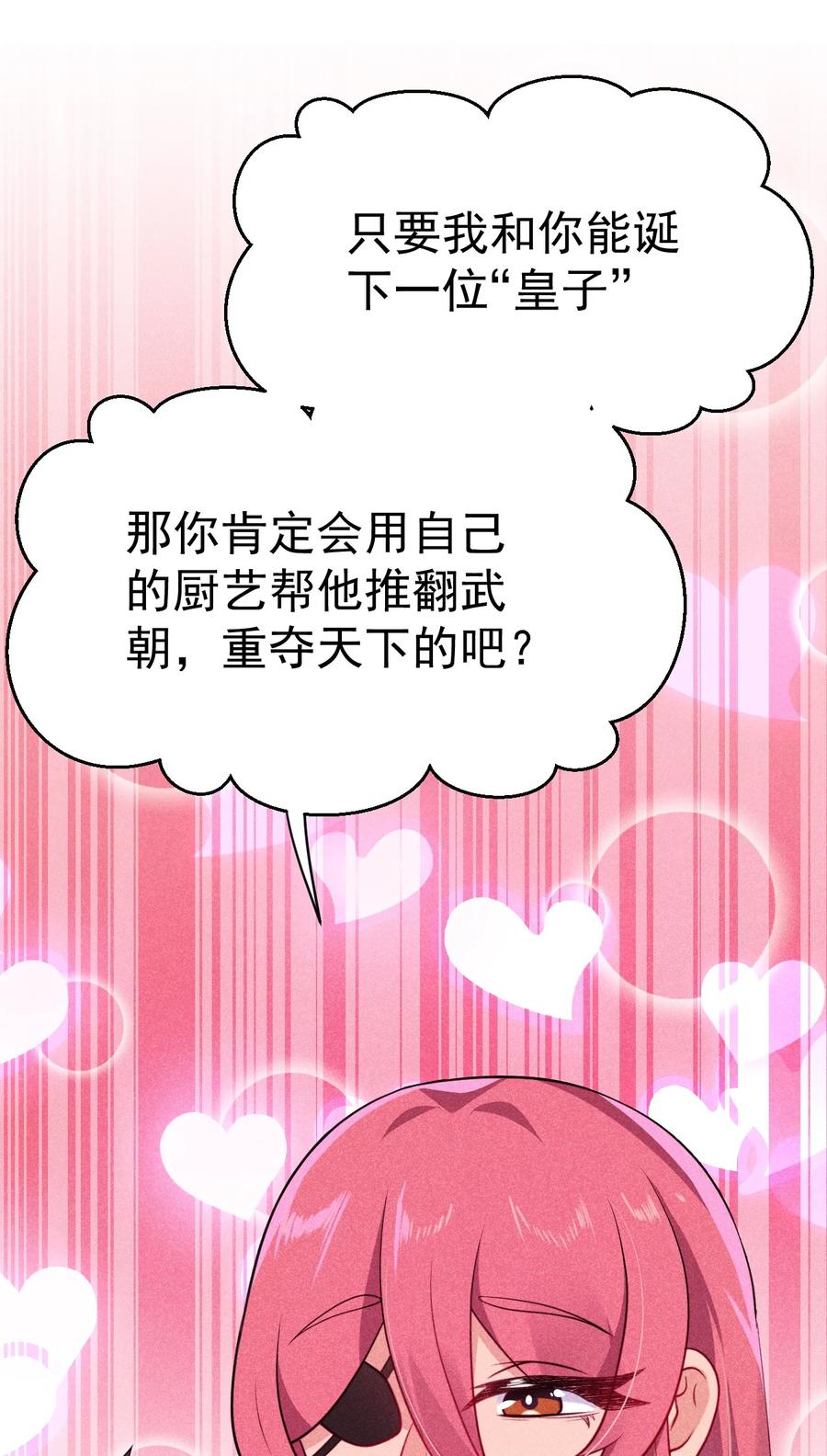 044 水乳交融10