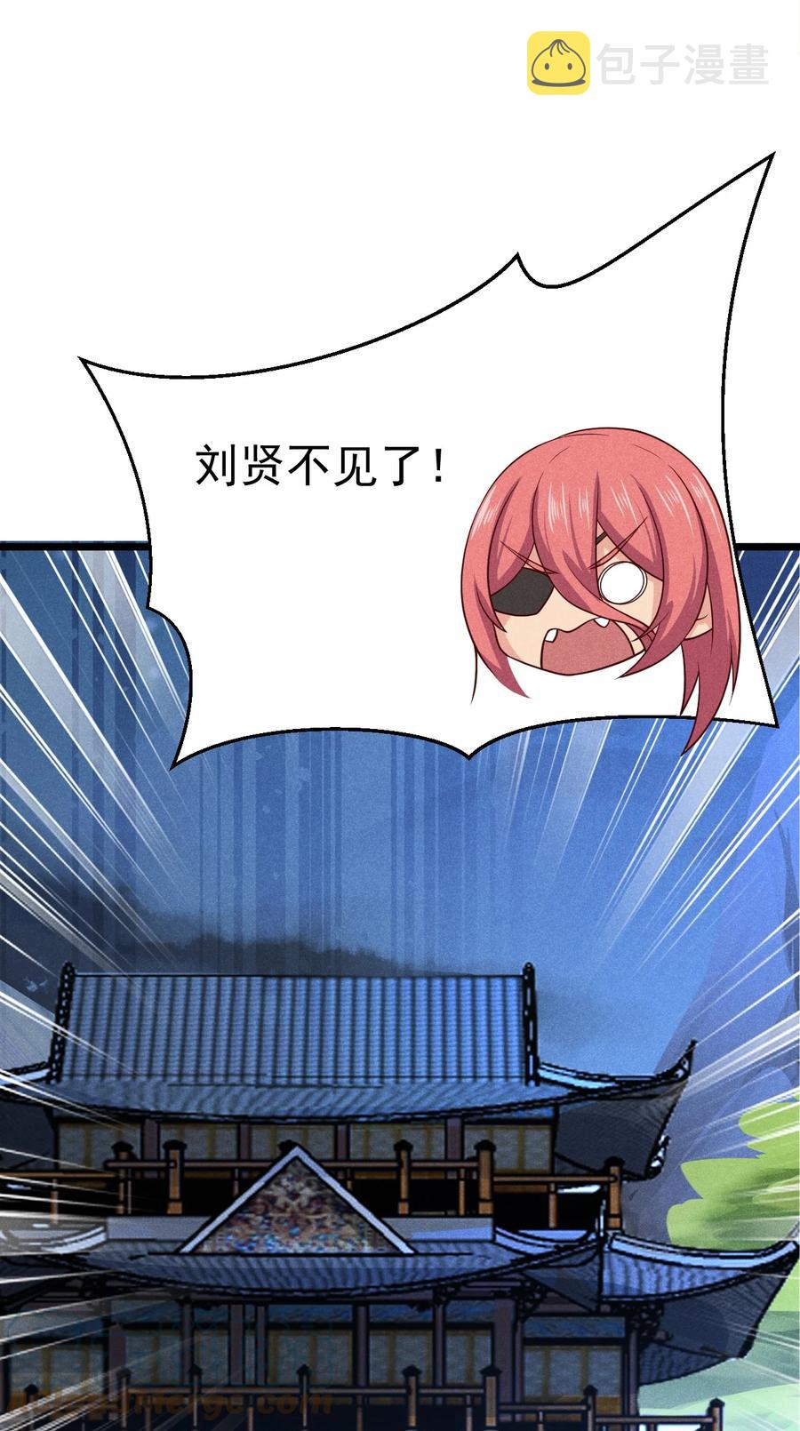 045 两人一船折腾一宿54
