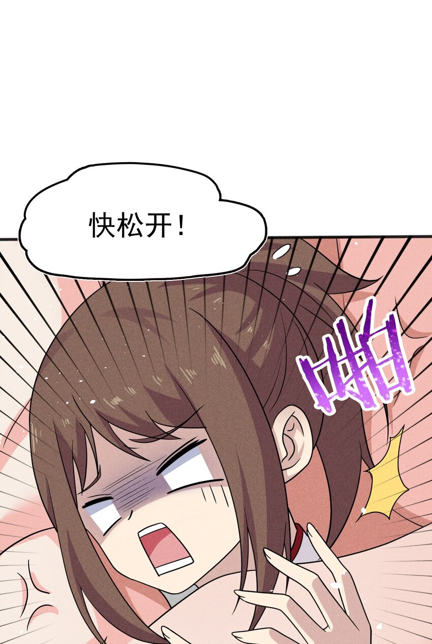 079代替刘贤厨艺对决12