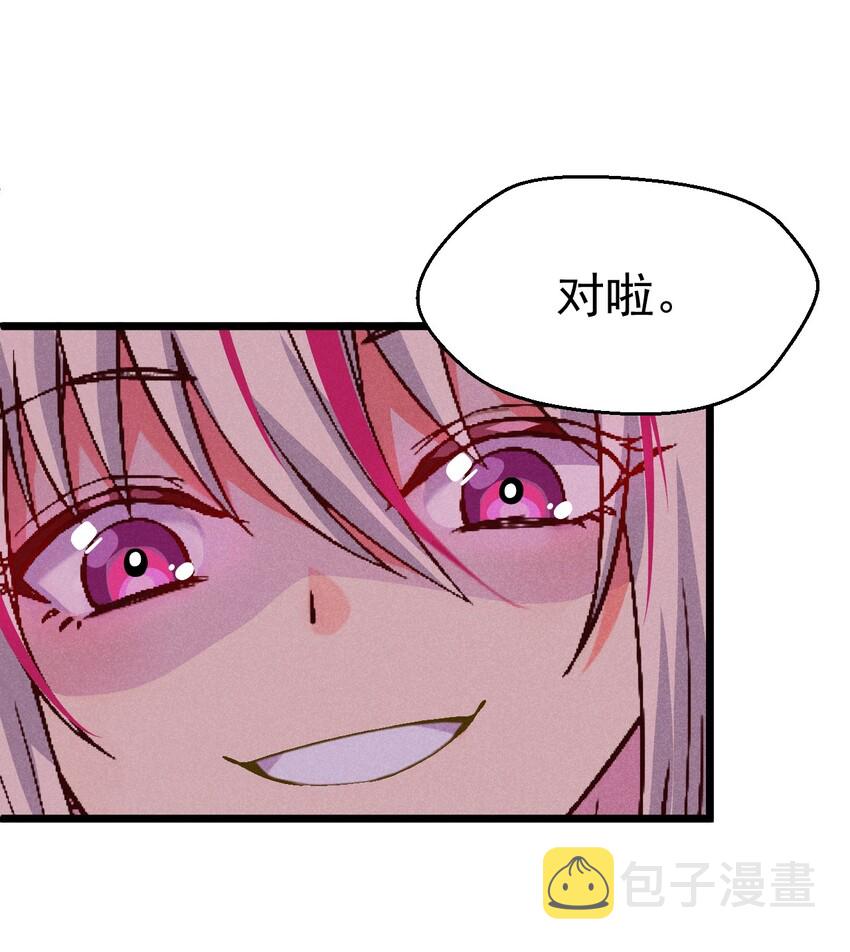 021 最后的狂欢53