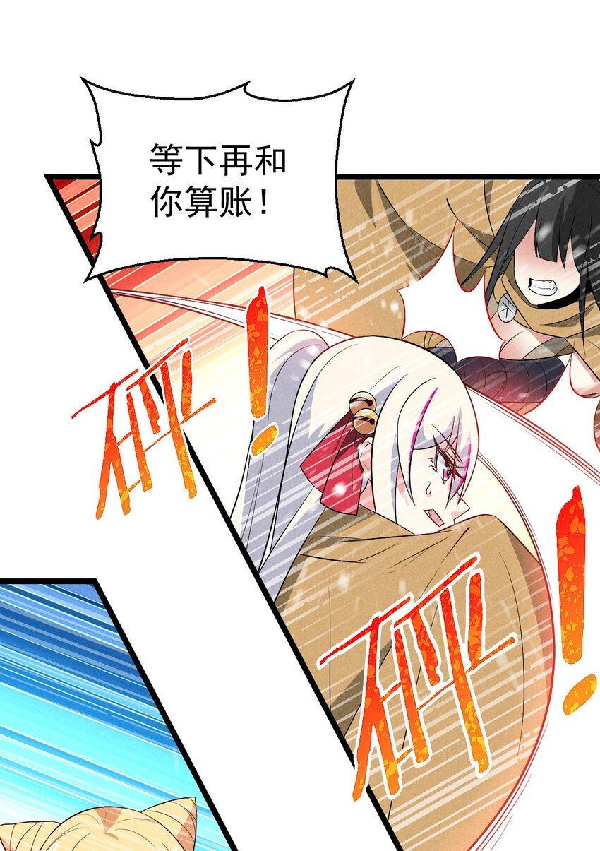 032 恐怖如斯12