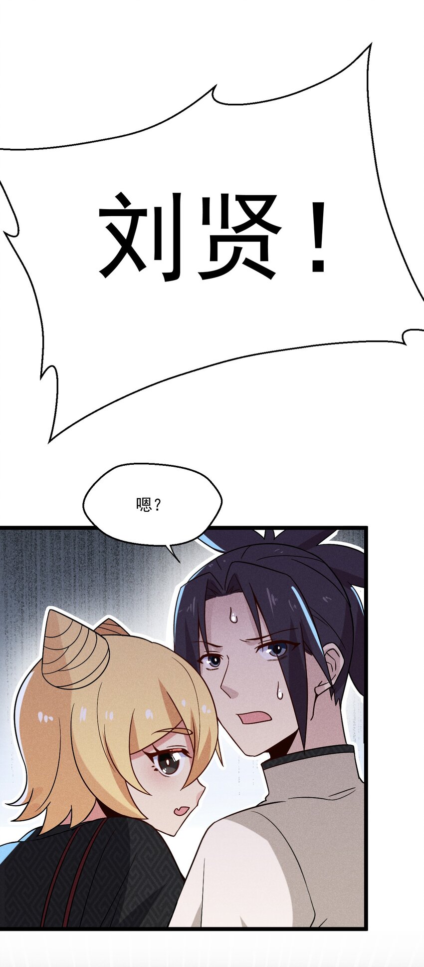 031 修罗场93