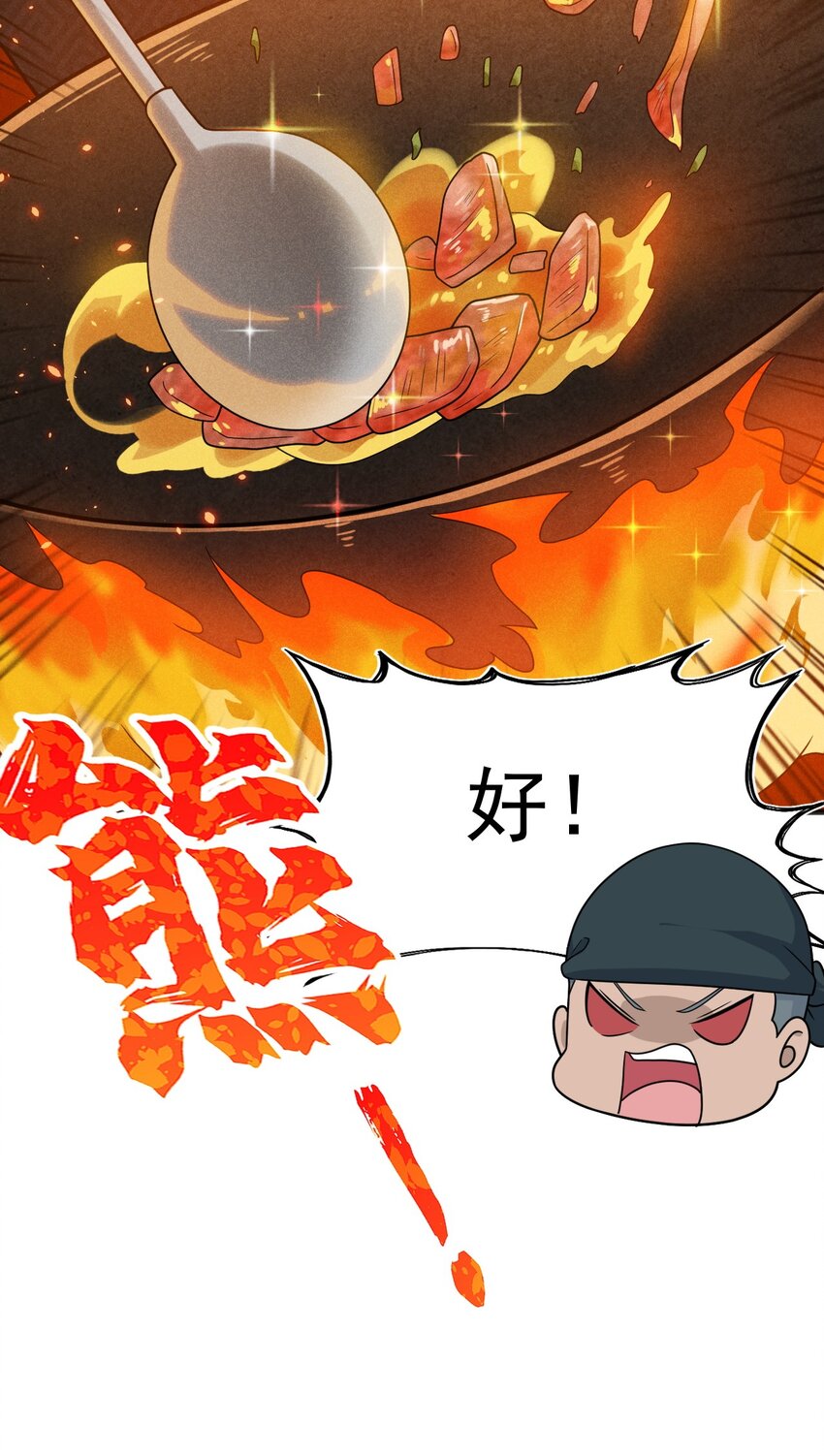 070 老夫要突破了！70