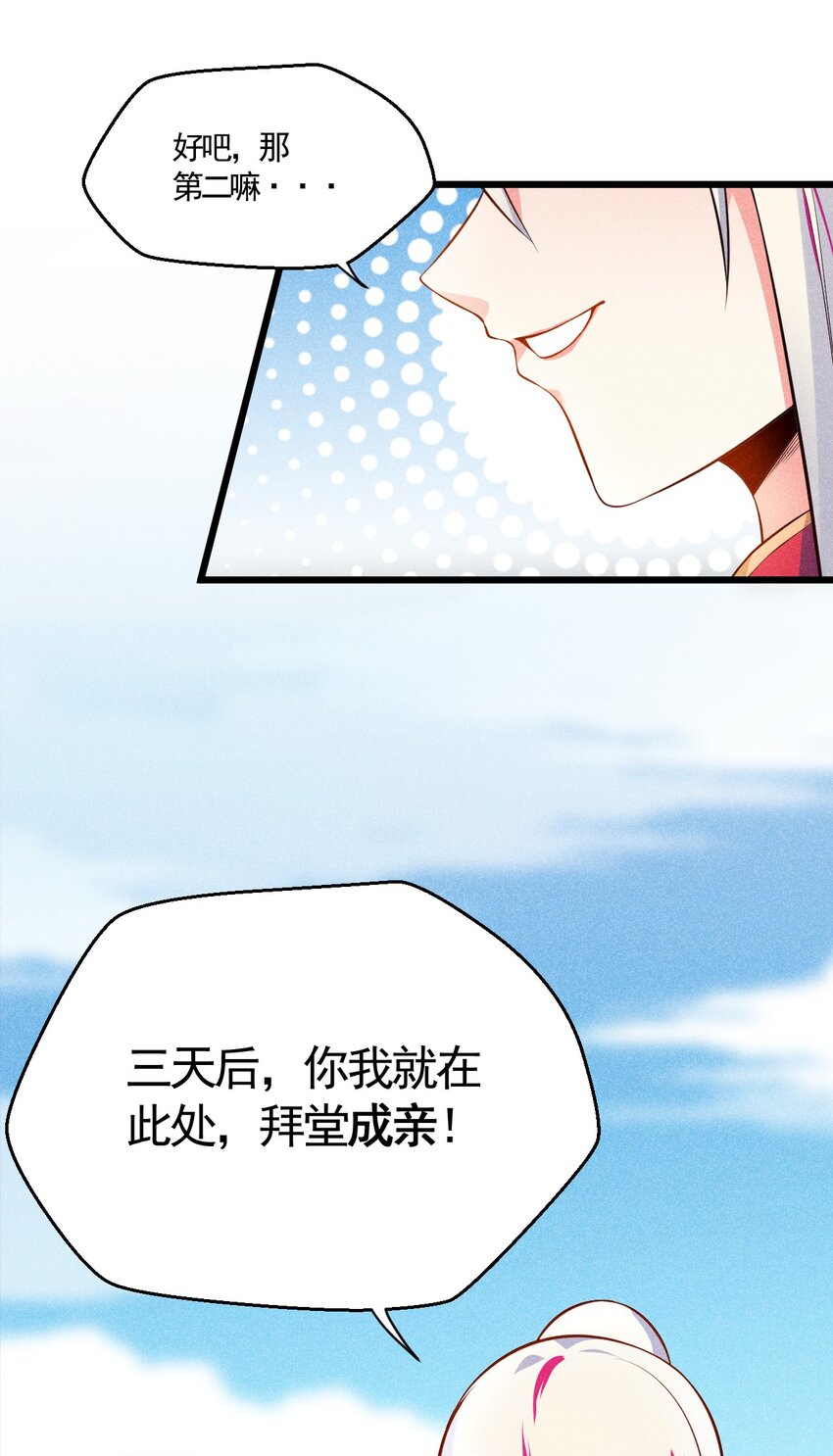 004 蜜汁叫花鸡53