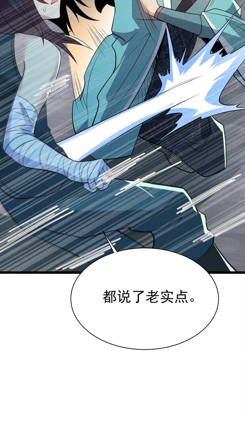 056 这种时候就别磕CP了好吗？21