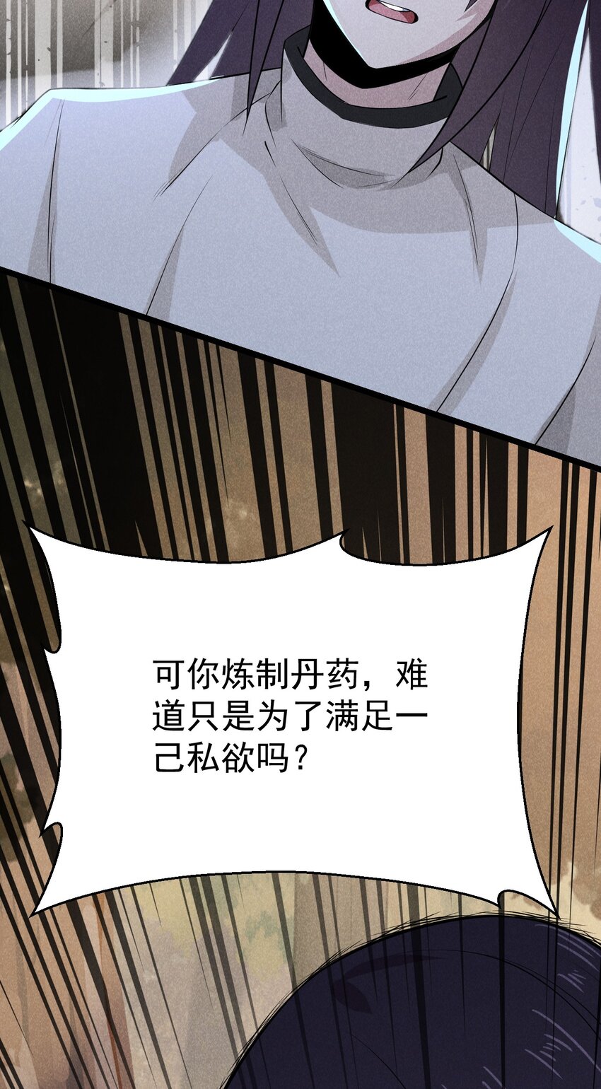 046 小白兔白又白40