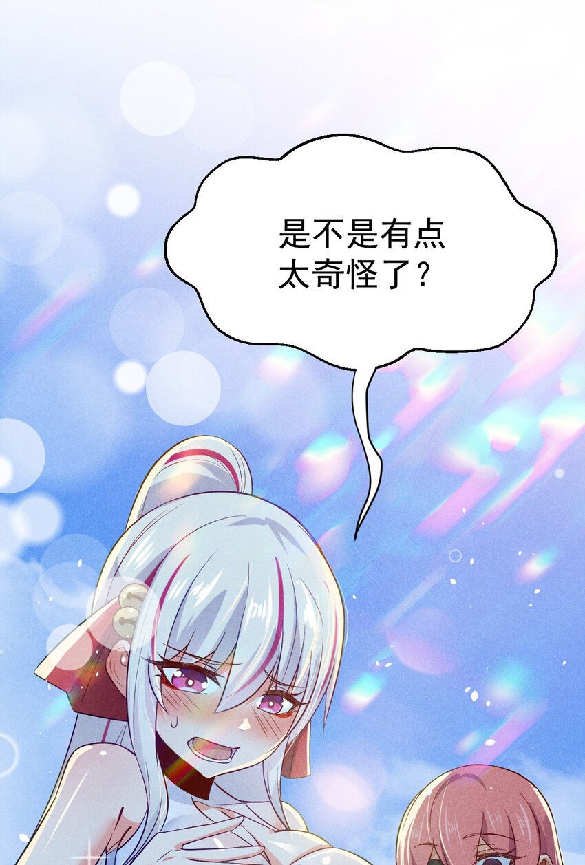 041 在异世界复刻泳装4