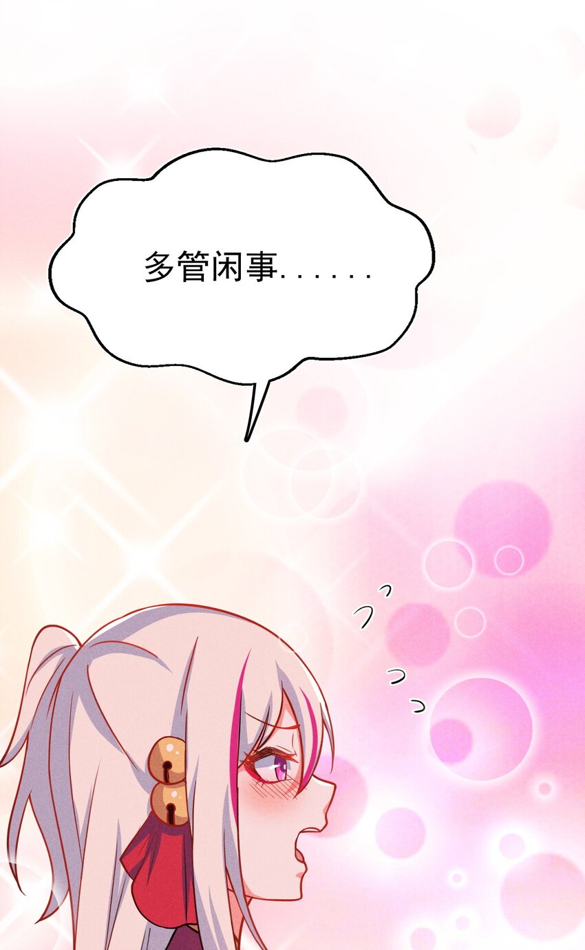 067 发生什么事了？15