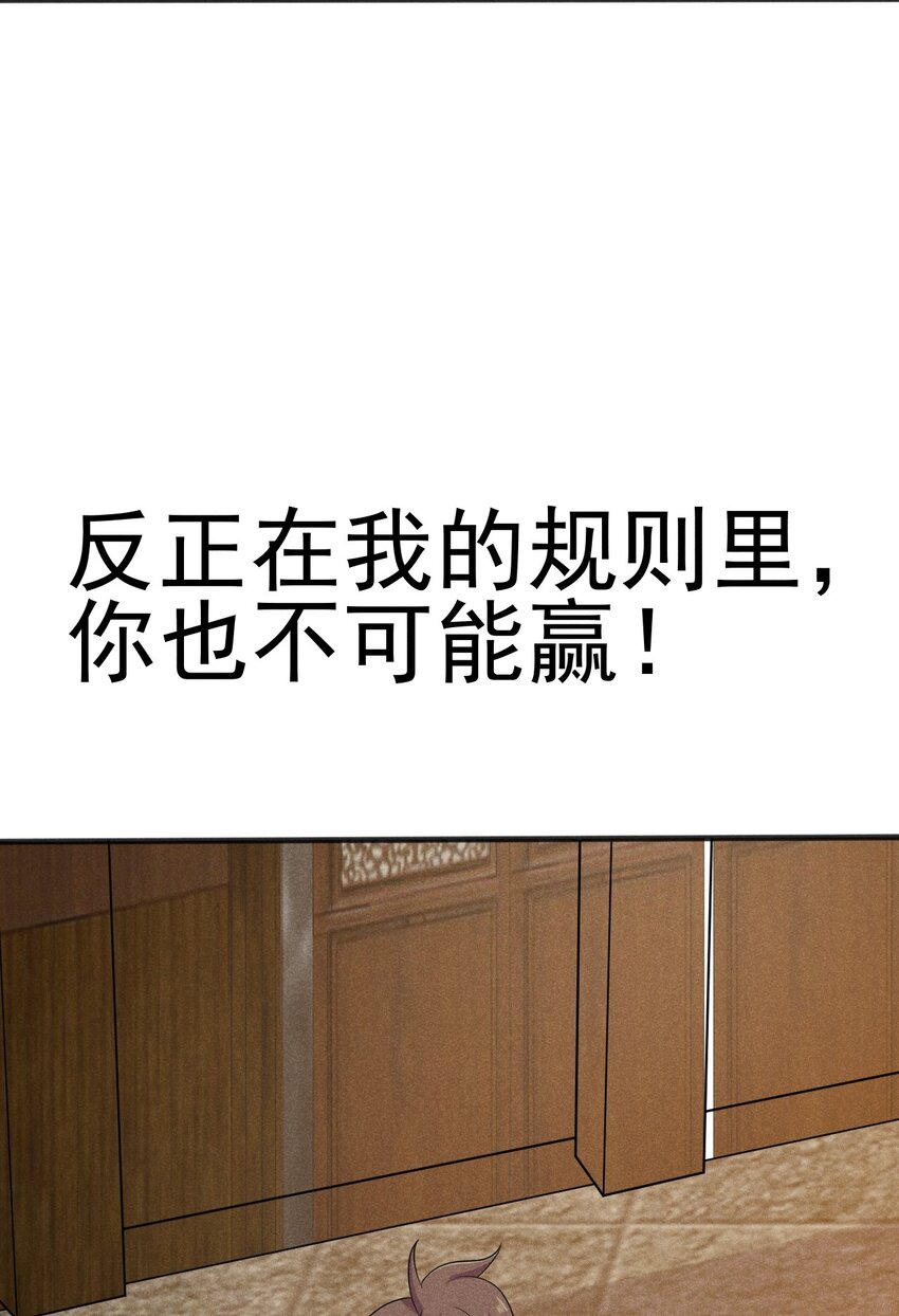 079代替刘贤厨艺对决117