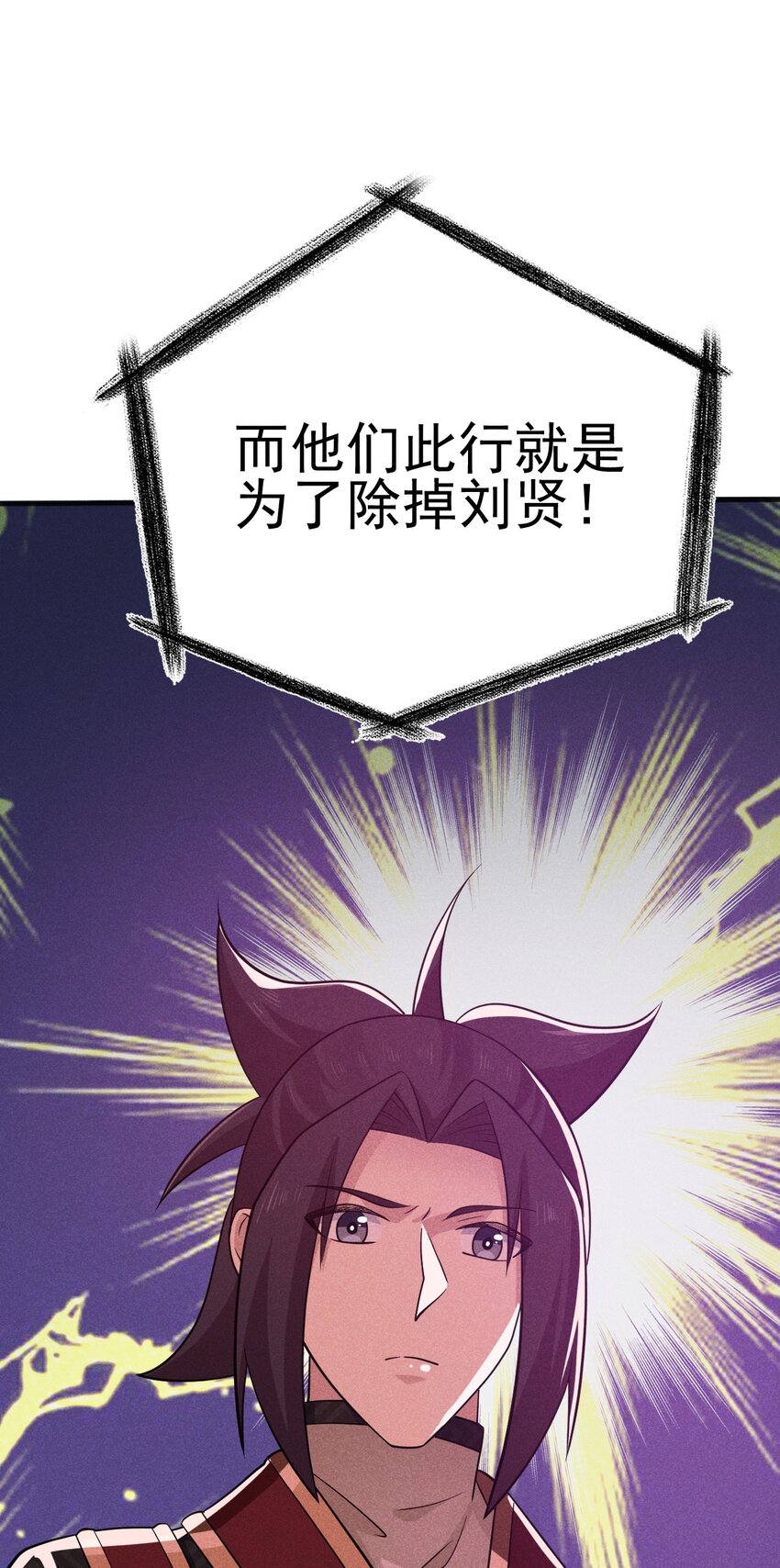 082朝廷围剿29