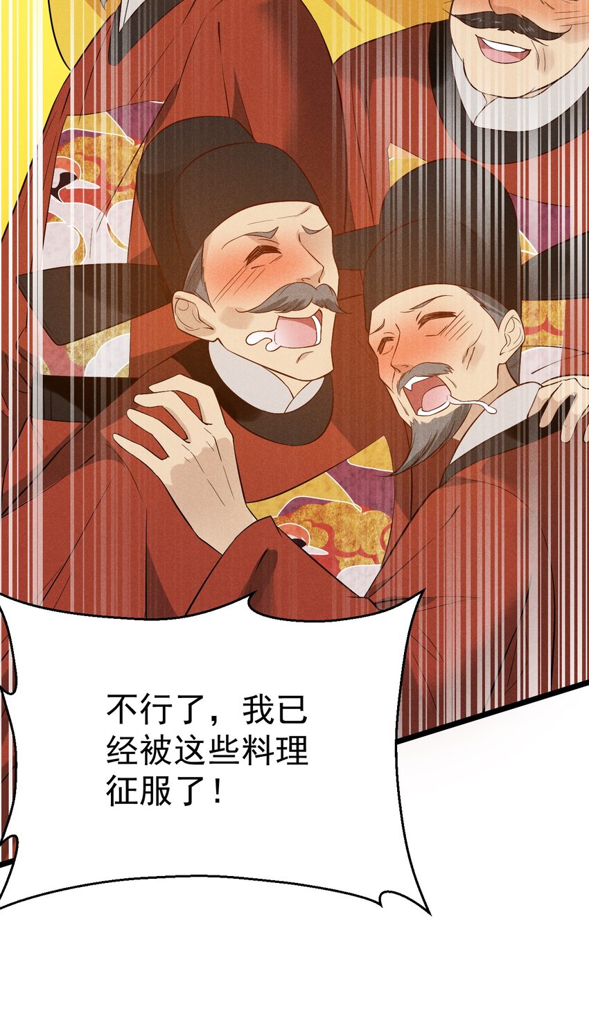 039 劲敌与挚友68
