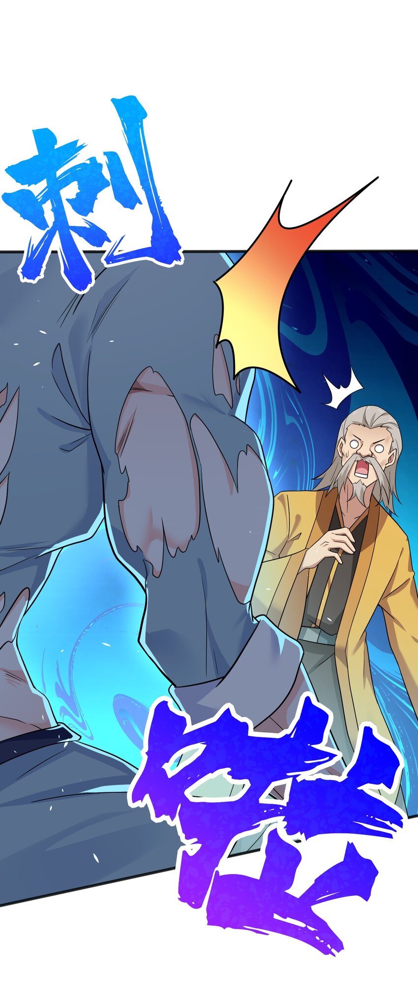 075 这一屋都是什么妖魔鬼怪101