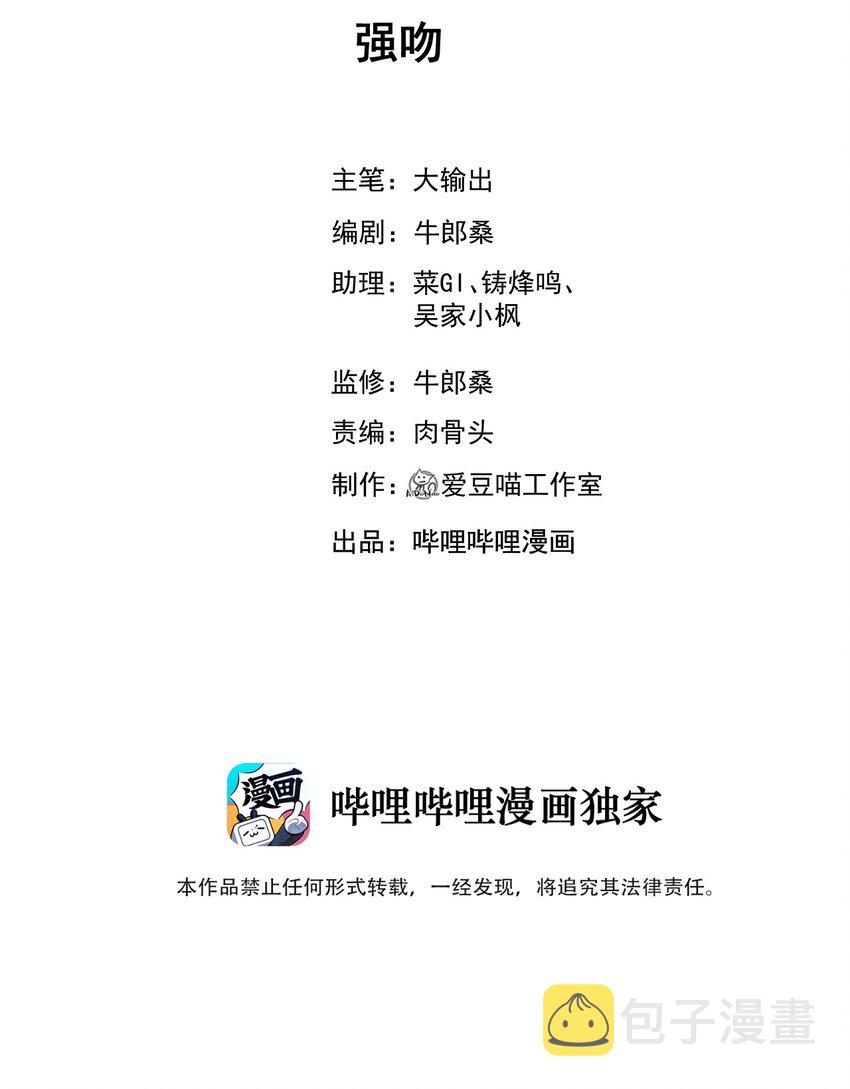 012 强吻1