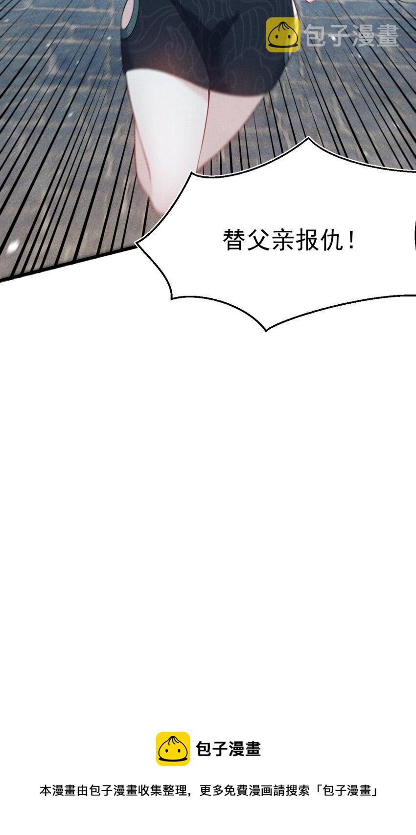 061 往日恩怨64