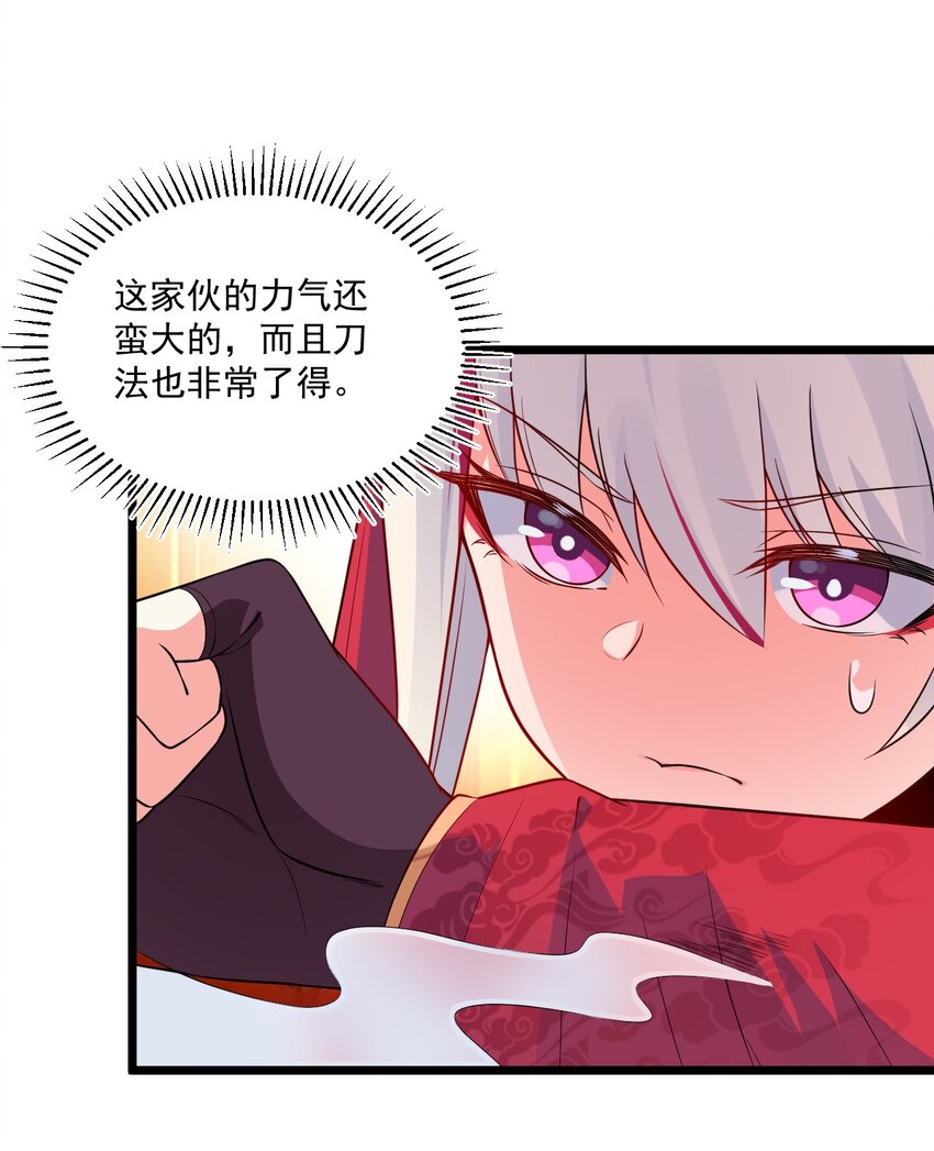 011 入洞房？！57