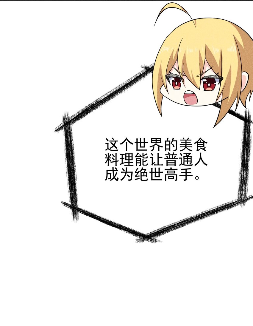082朝廷围剿27