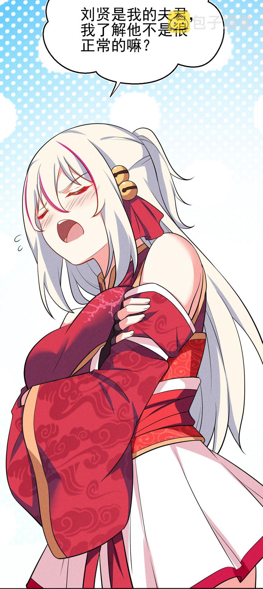 067 发生什么事了？45
