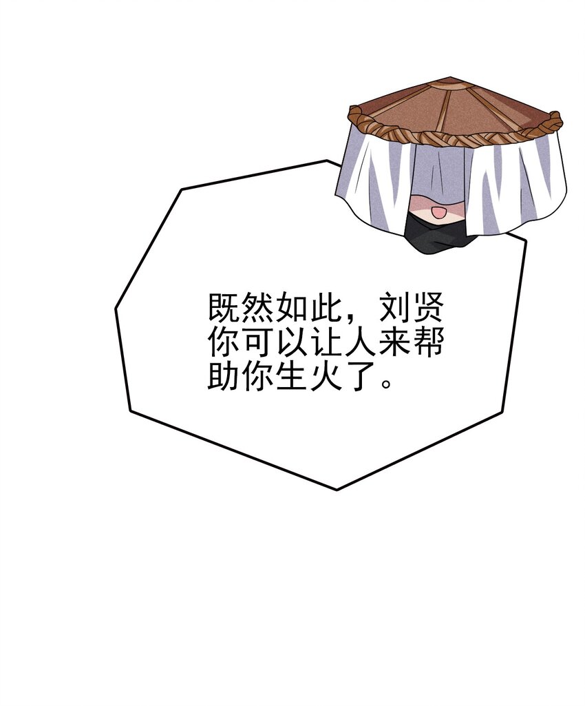 070 老夫要突破了！27