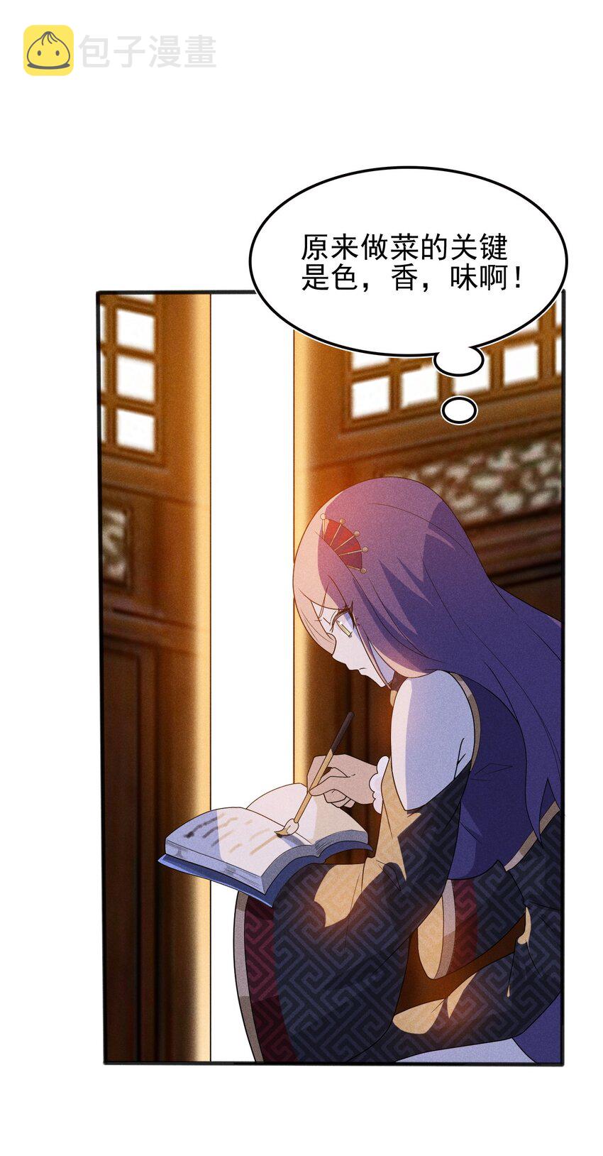 073 正式开张！41