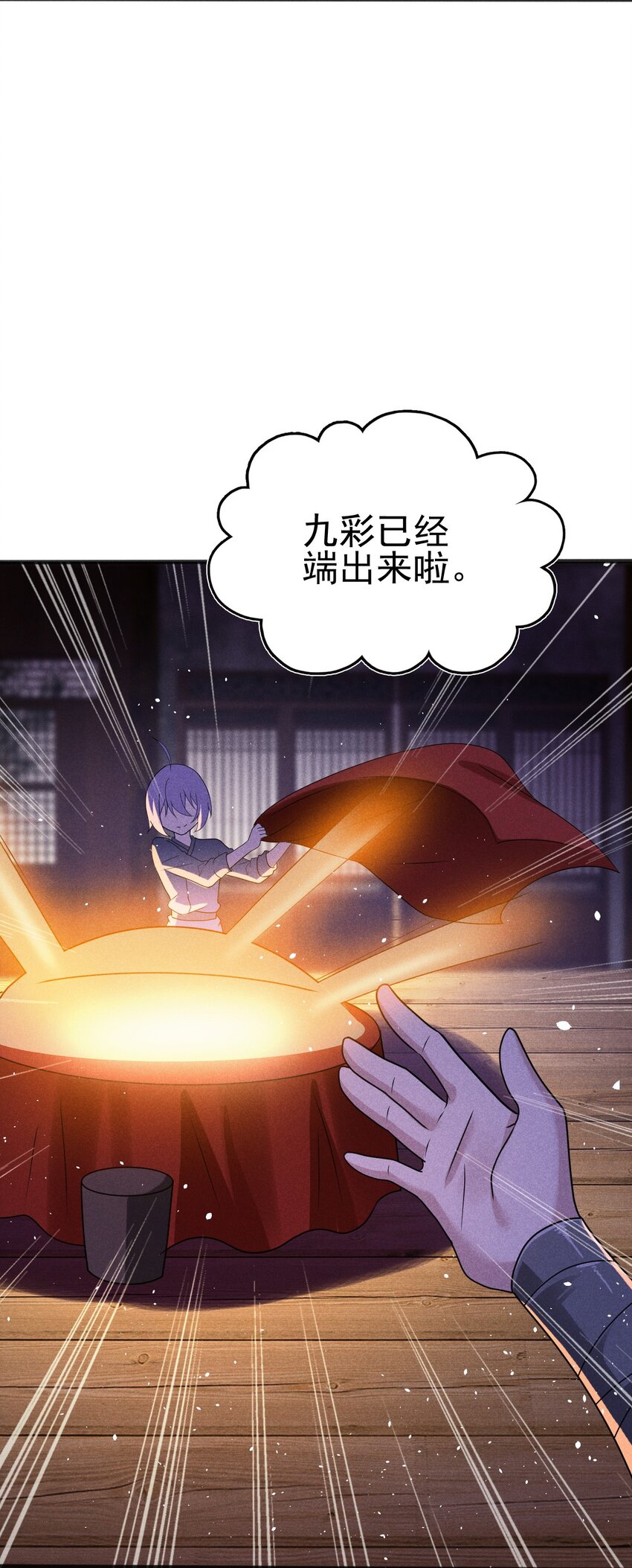 074 大小姐快要虚脱了！100