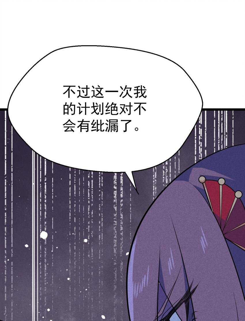 040 全身都湿透啦！57