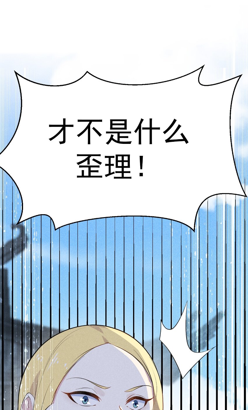 020 唐门惊变51