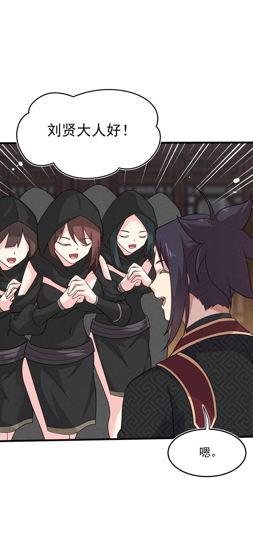 063 魔教三巨头聚首66