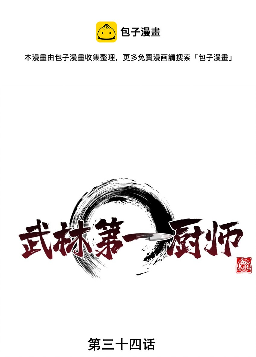 034 死去活来0