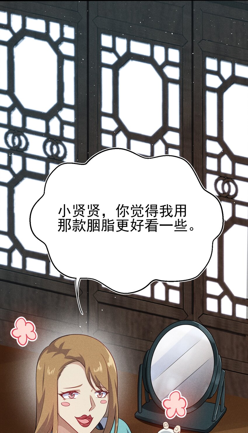 063 魔教三巨头聚首75