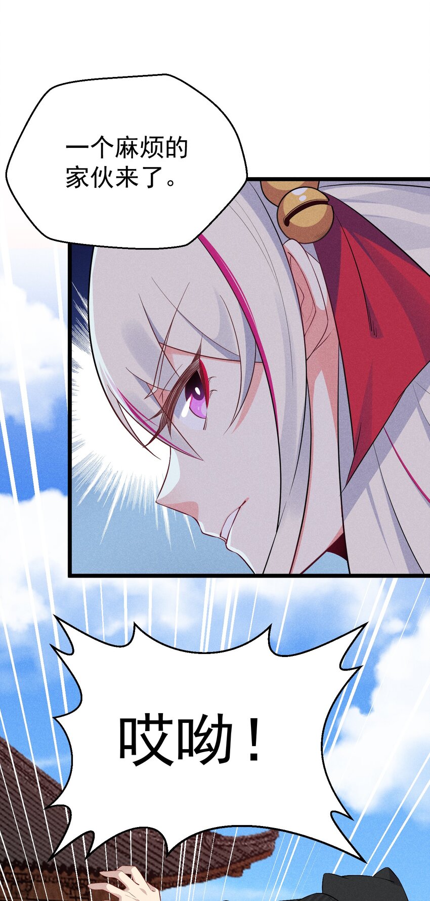 014 来者不善91