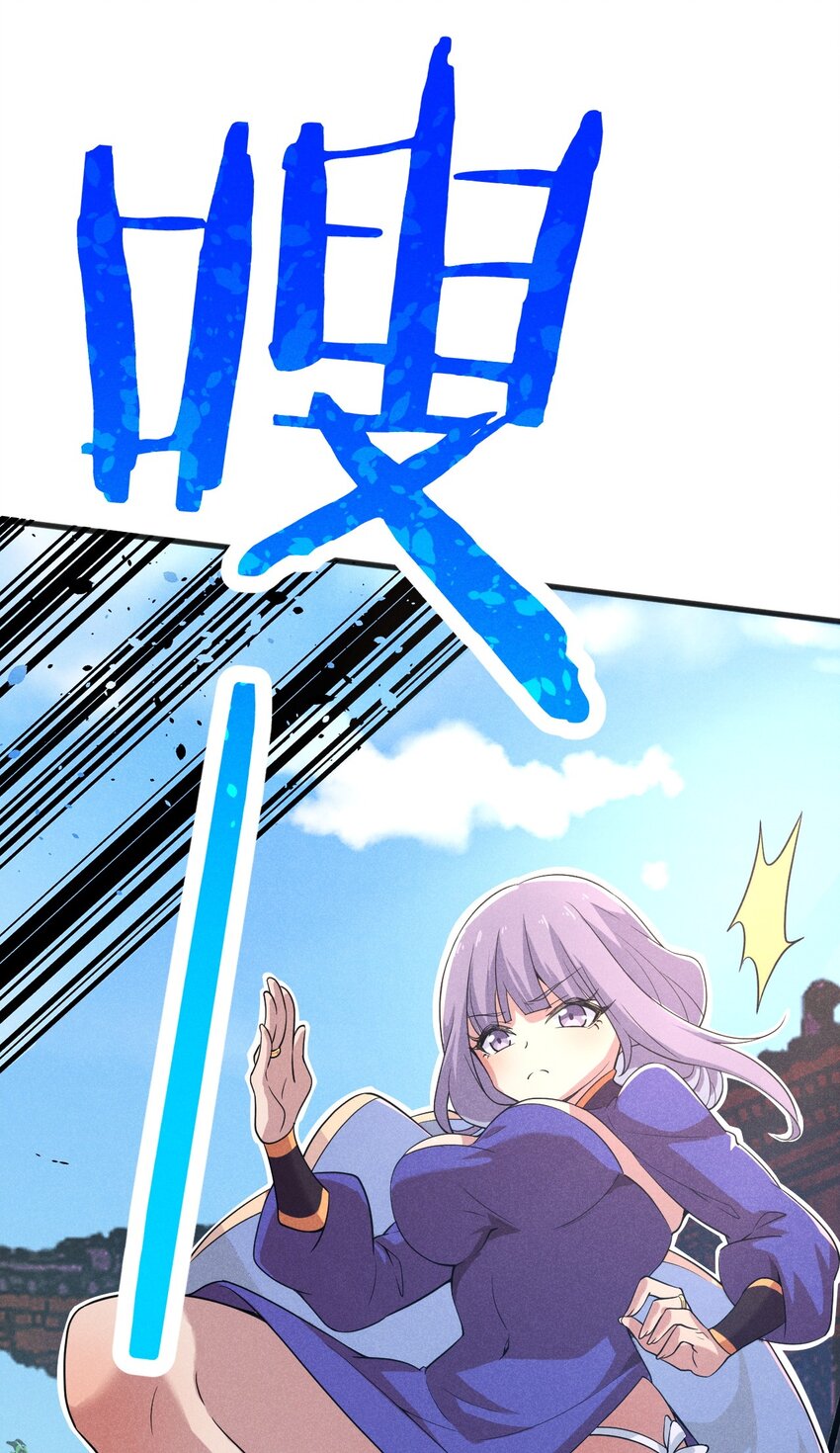 075 这一屋都是什么妖魔鬼怪24