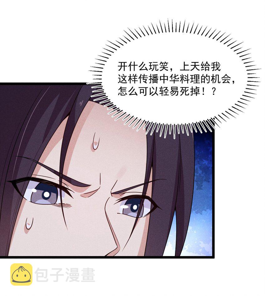005 灵草园9