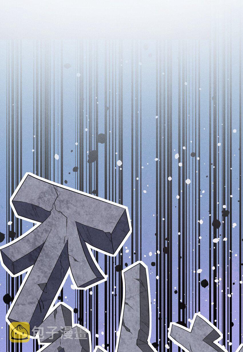 009 魔武决斗19