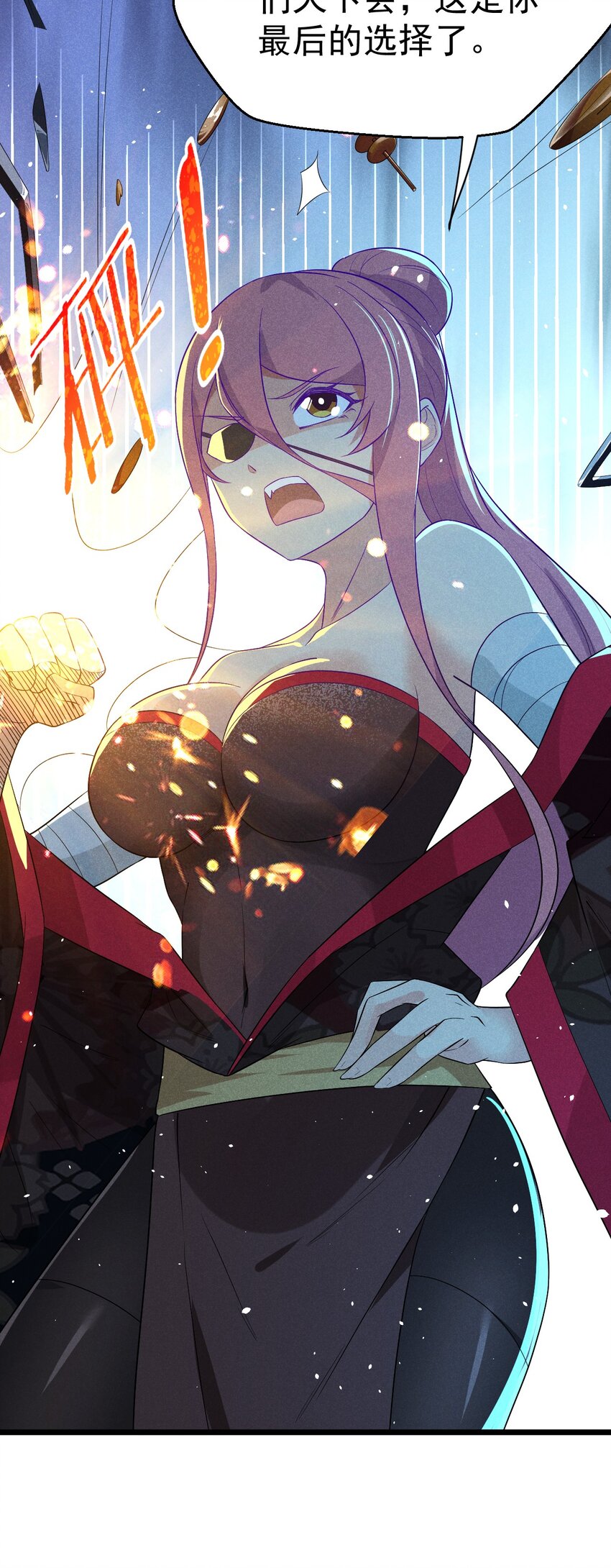 023 宗门火拼29