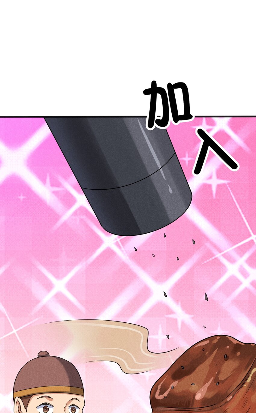 079代替刘贤厨艺对决42