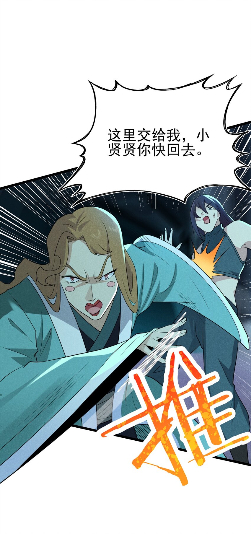 056 这种时候就别磕CP了好吗？42