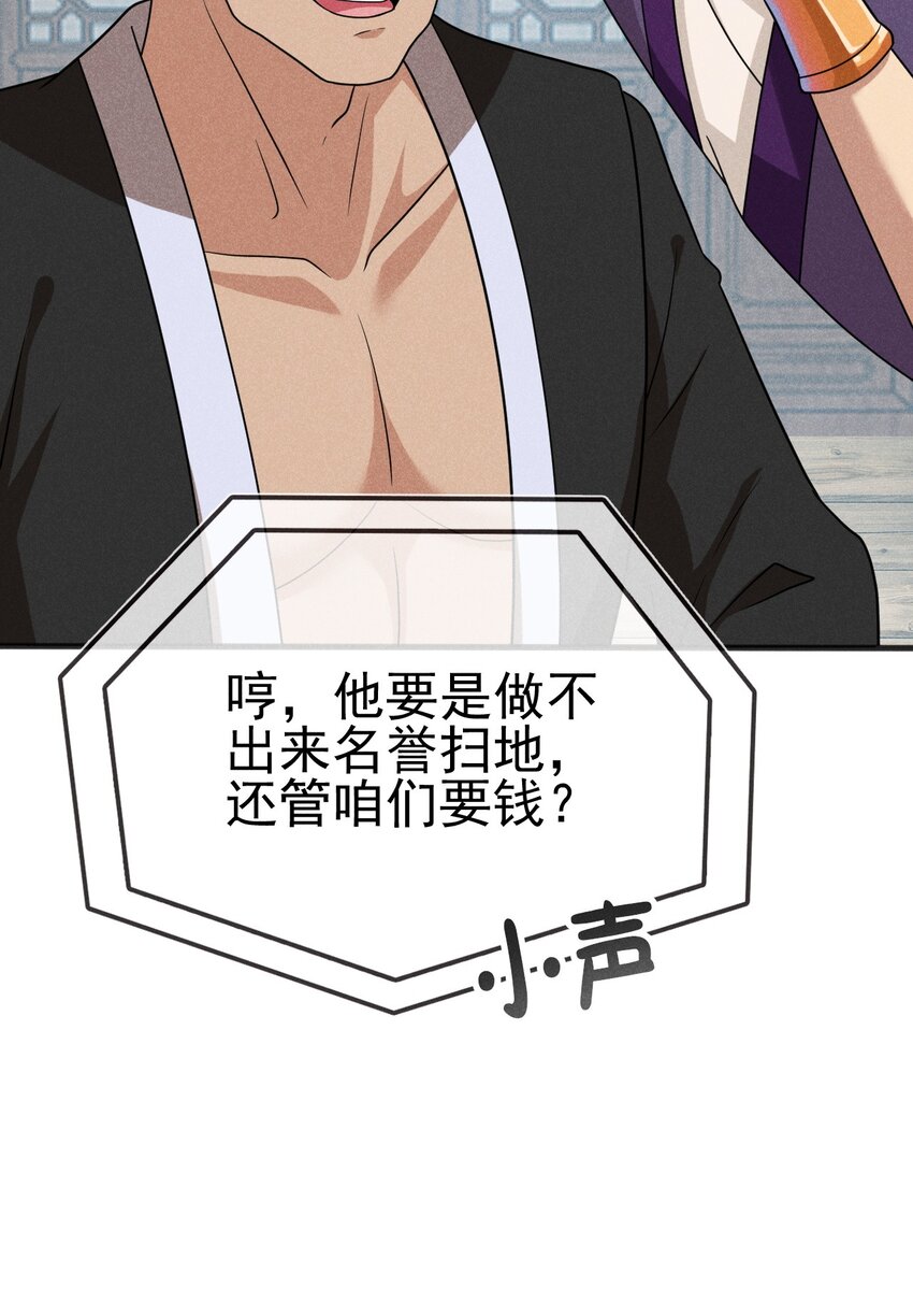 077 来吃饭还是吃席114