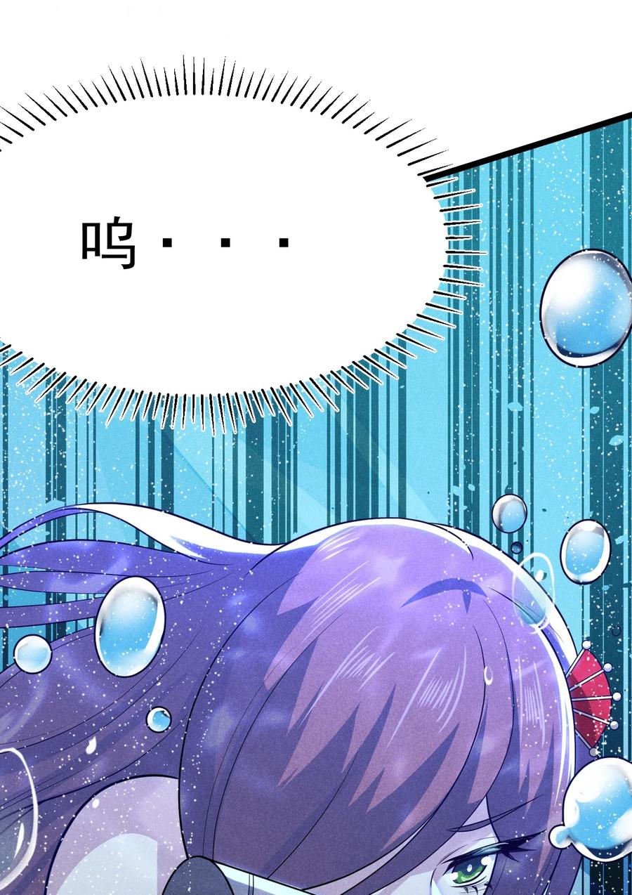 045 两人一船折腾一宿22
