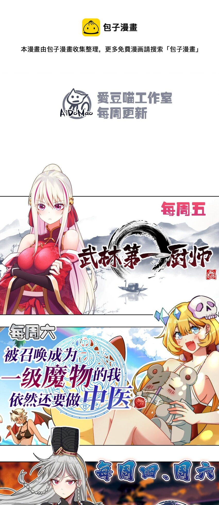 060 最终决战96