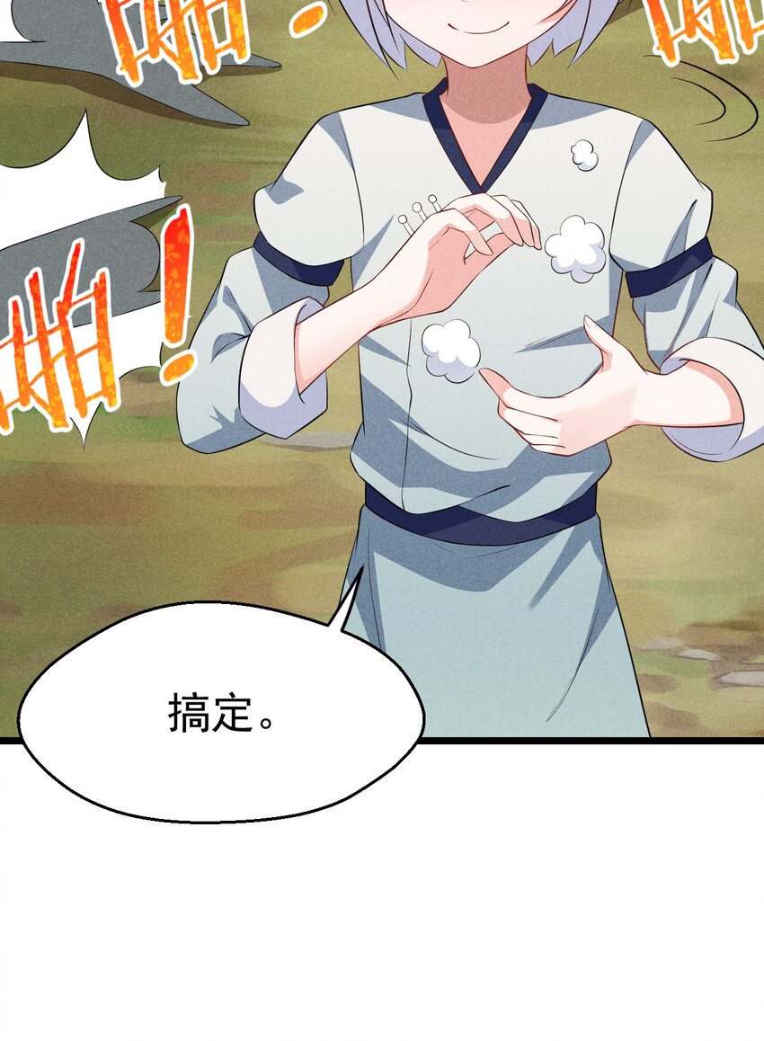 019 圣人30