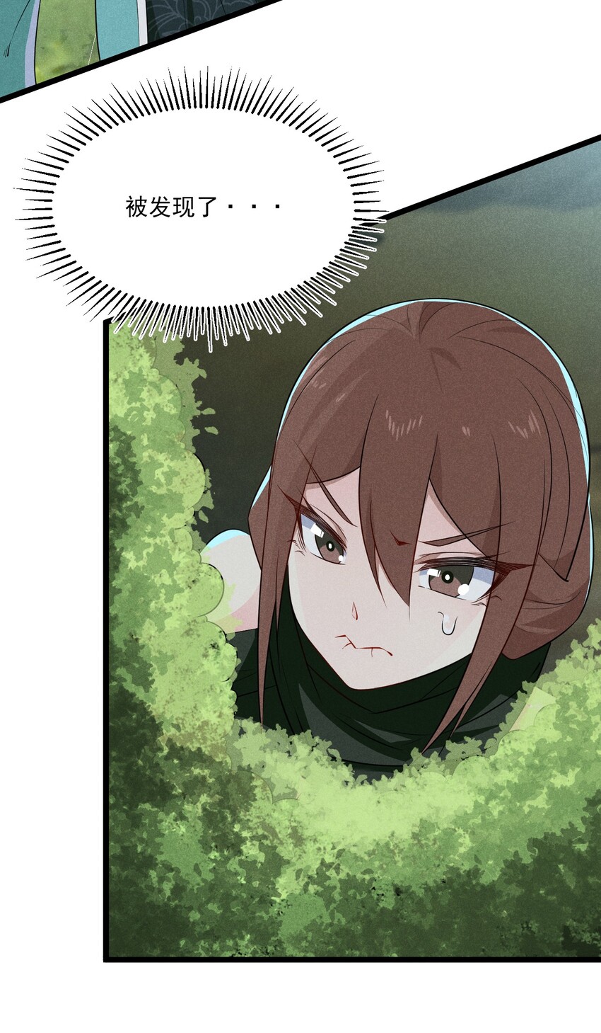 019 圣人3