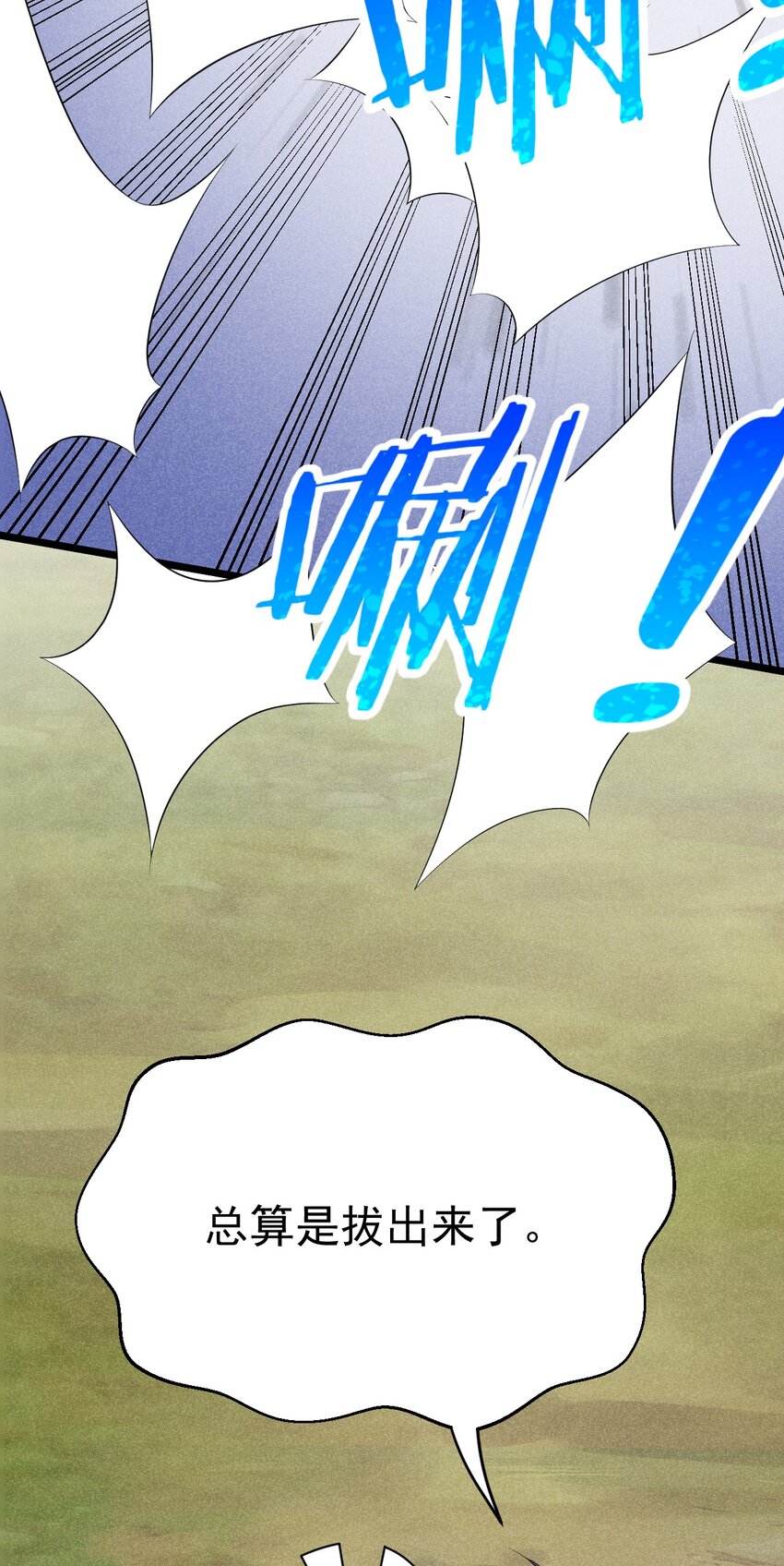 018 异世界的厨师79