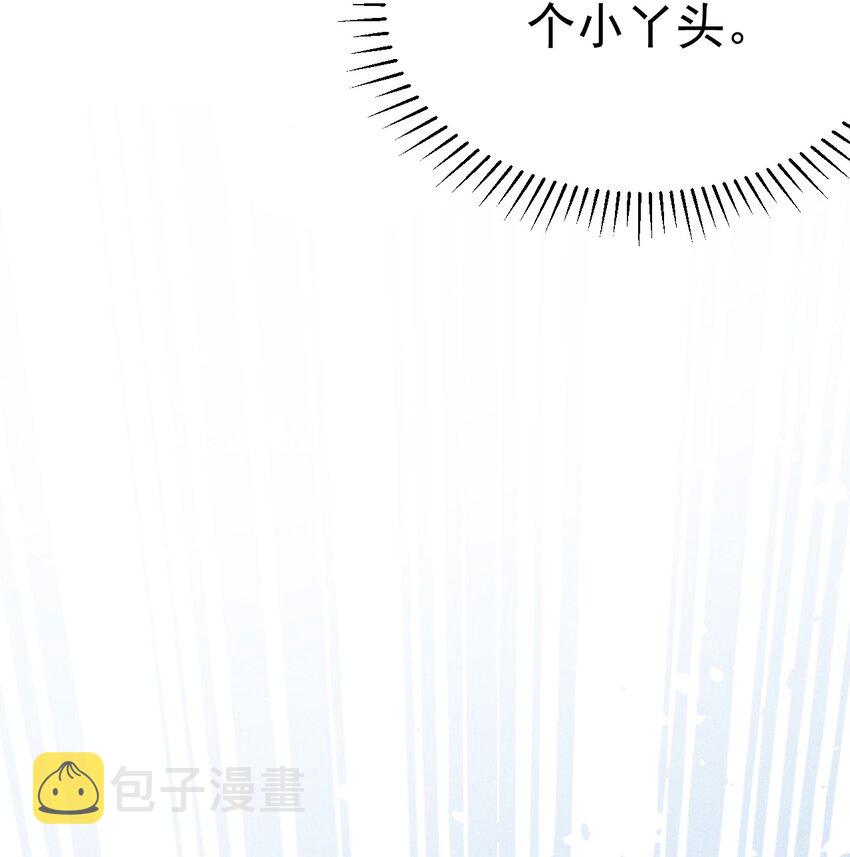049 天下会，危！50