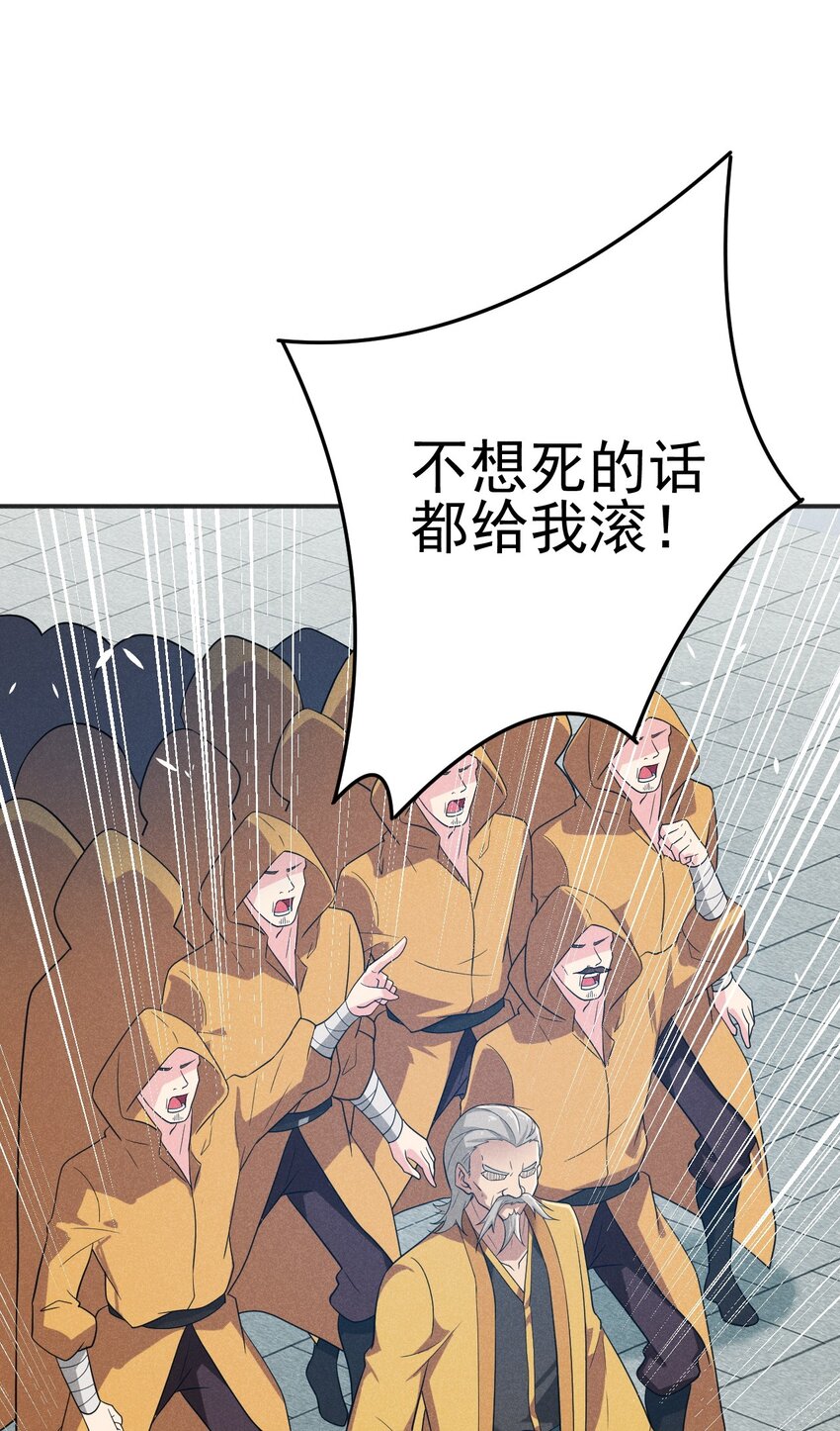 075 这一屋都是什么妖魔鬼怪20