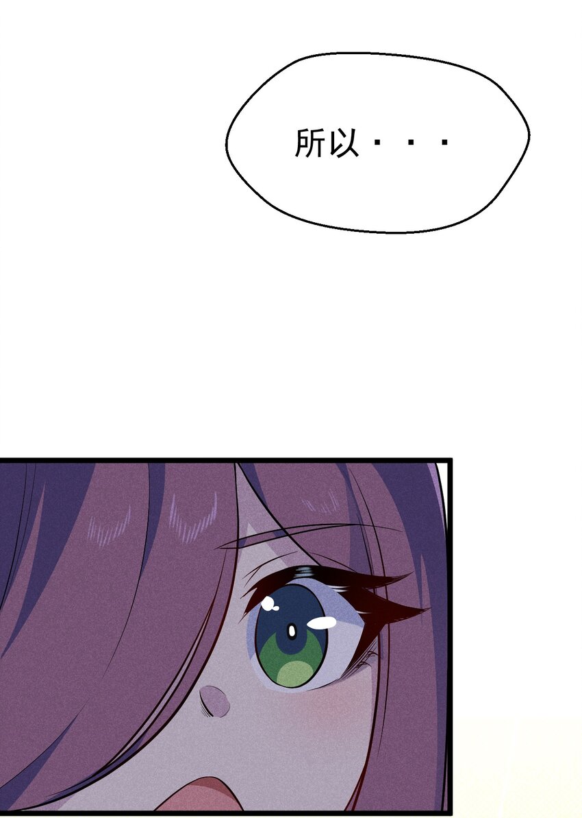036 汤缘的第十二次刺杀72